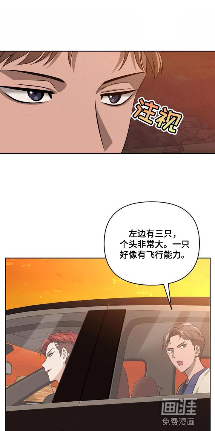 第53章：系统礼物