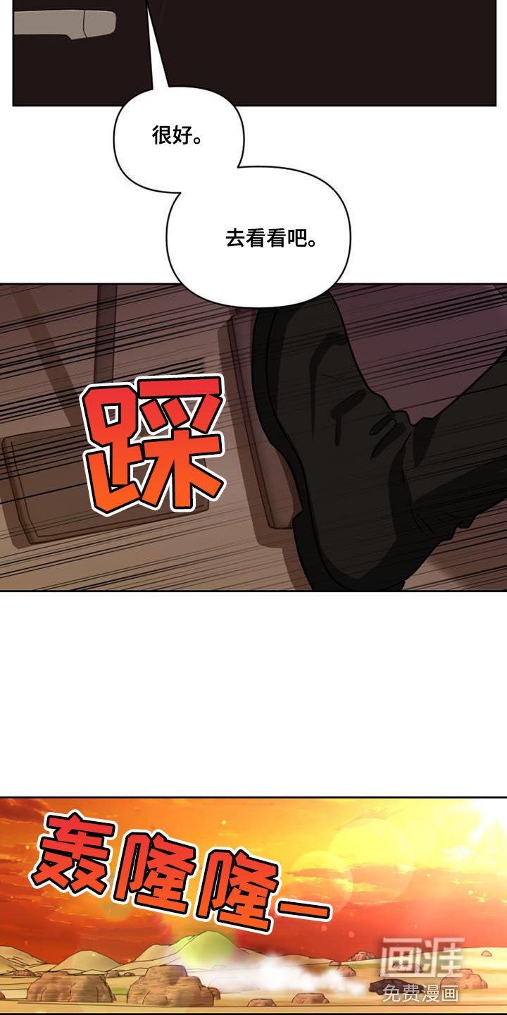 第53章：系统礼物