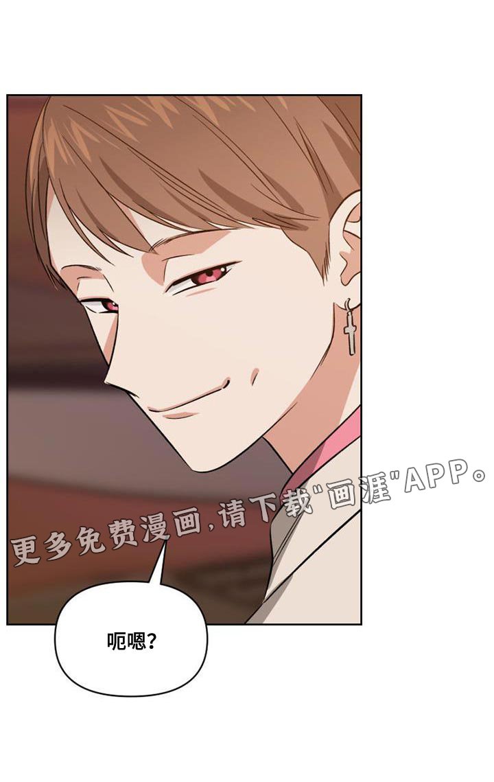 第53章：系统礼物