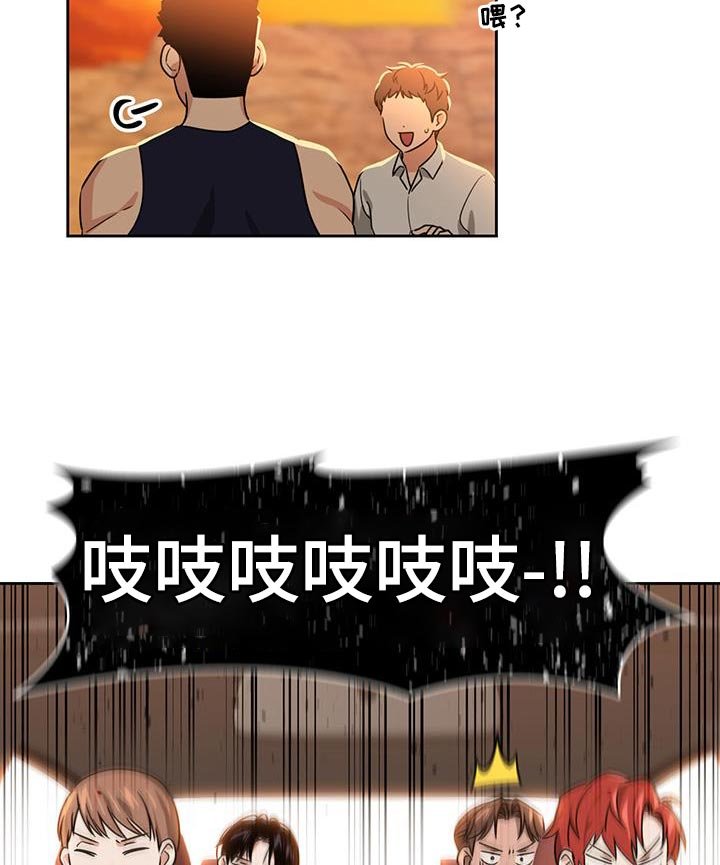 第54章：袭击