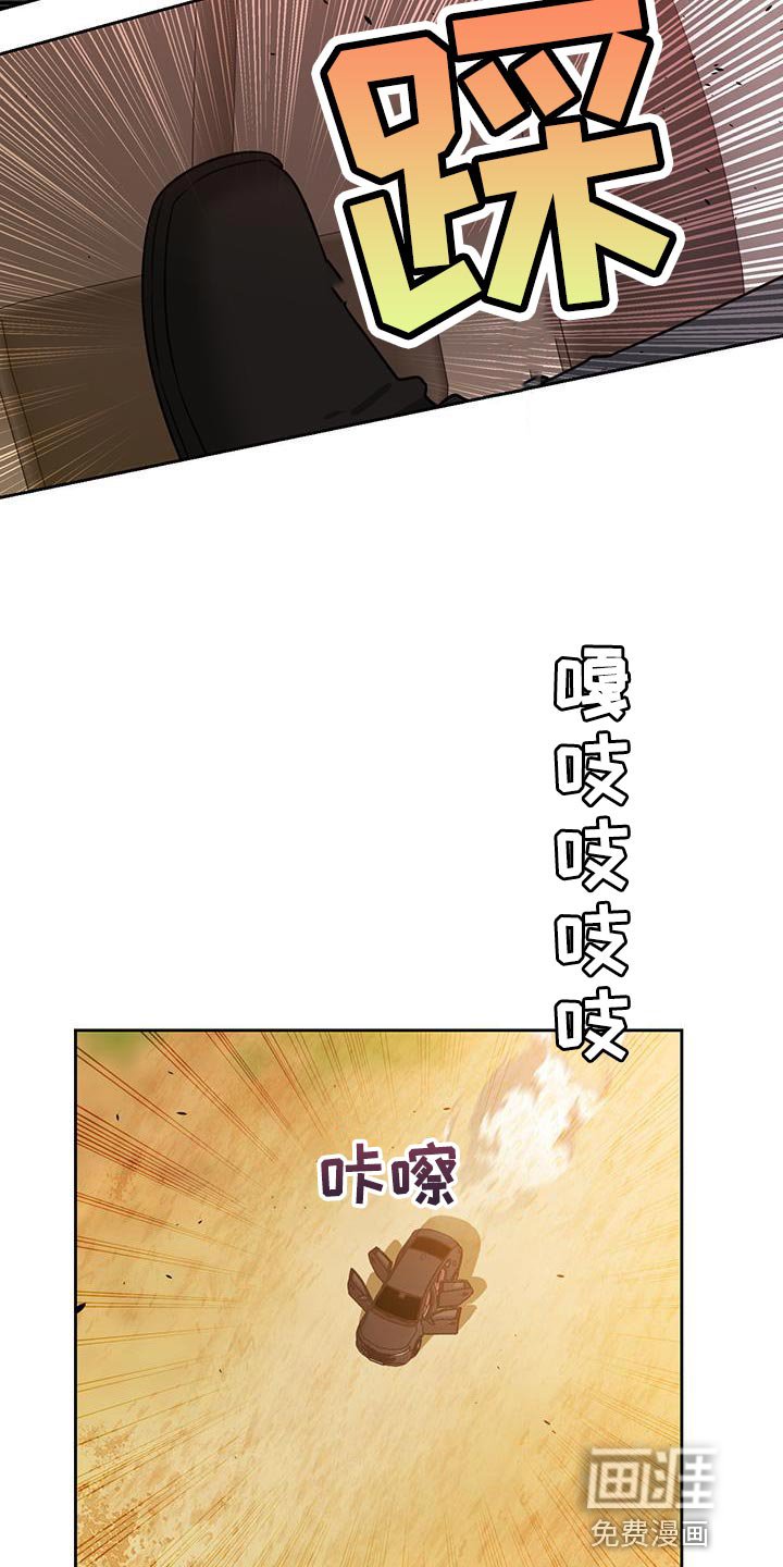 第54章：袭击