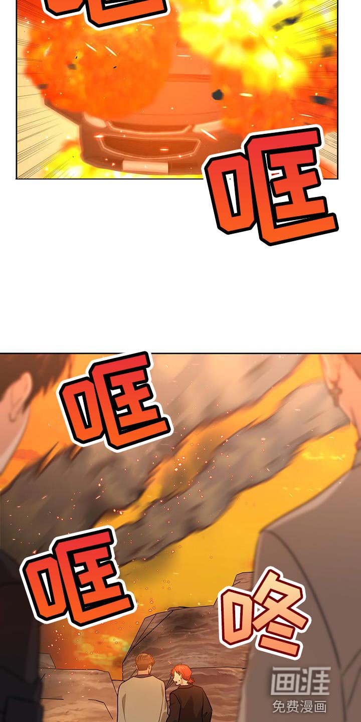 第54章：袭击