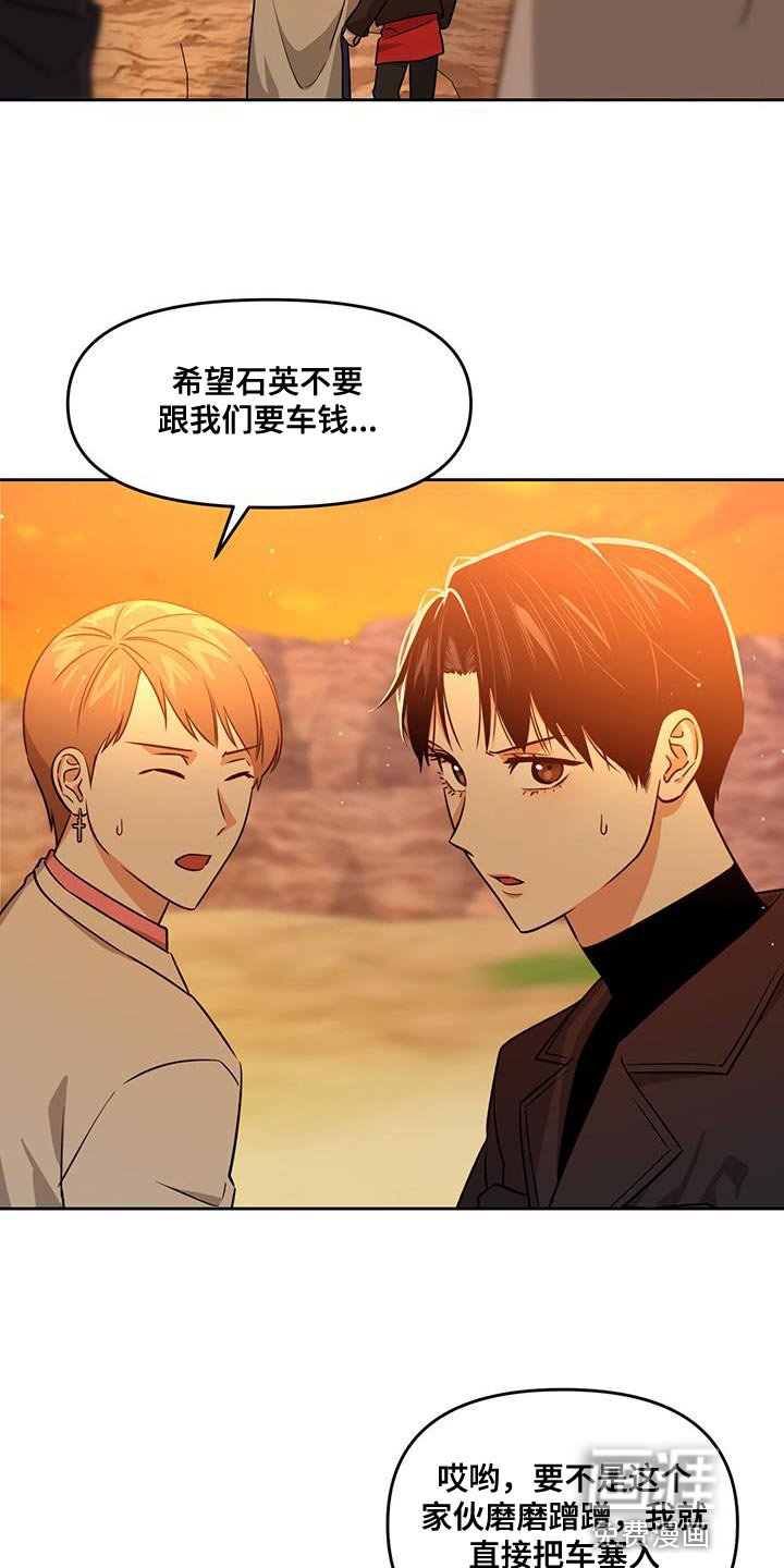 第54章：袭击