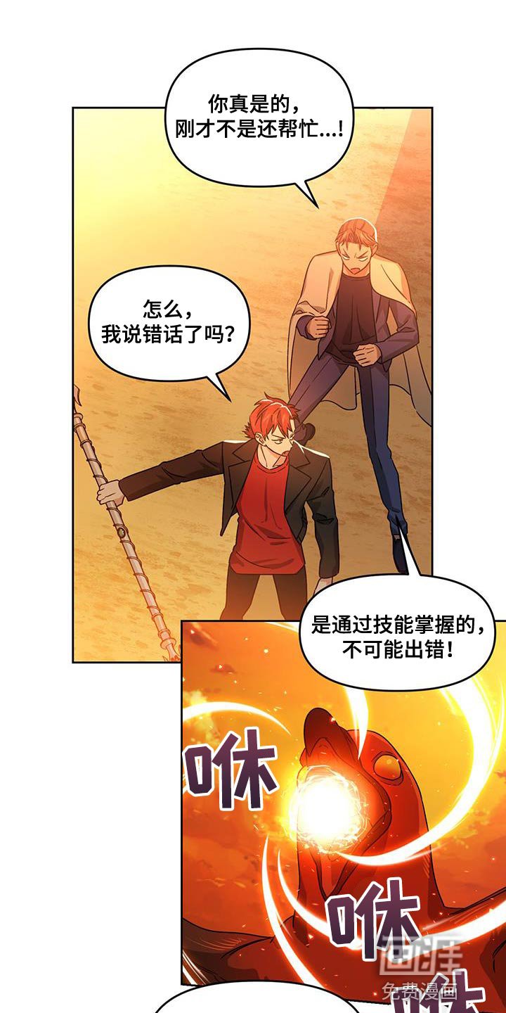 第54章：袭击