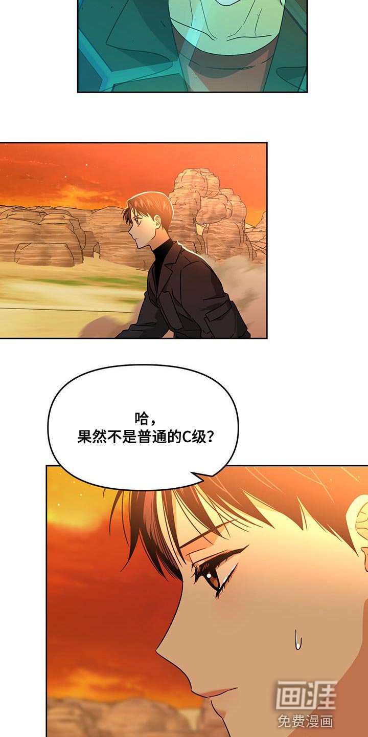 第54章：袭击