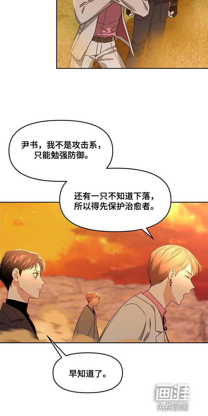第55章：帮助