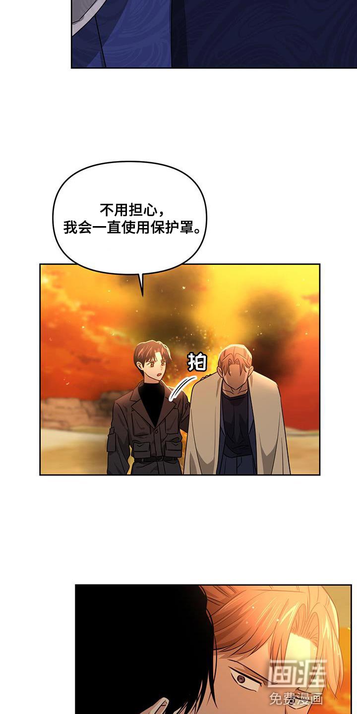 第55章：帮助