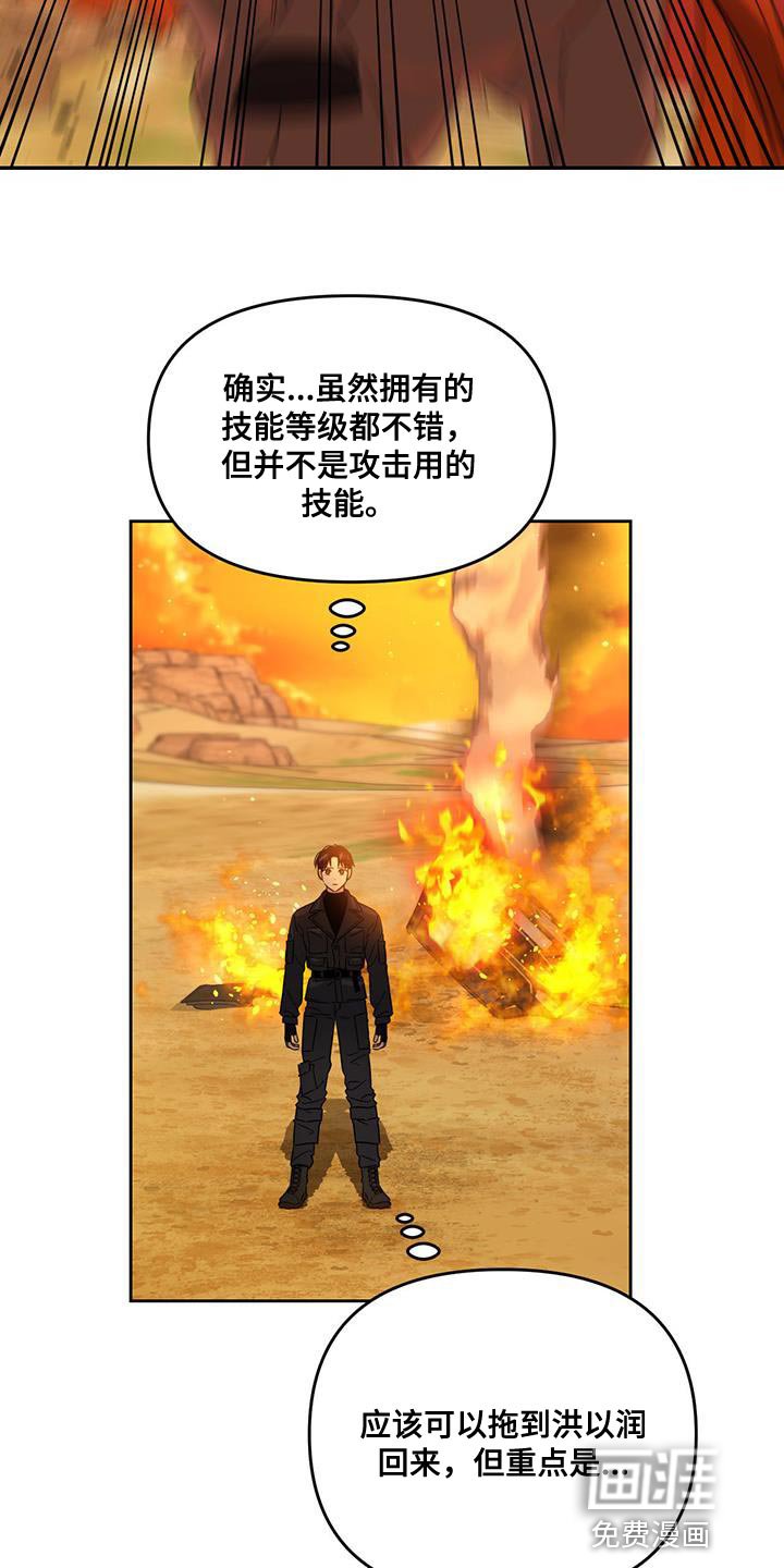 第55章：帮助