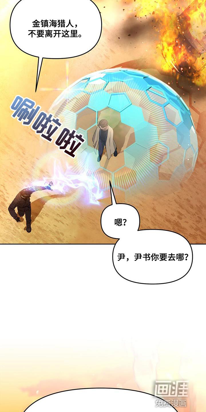 第55章：帮助