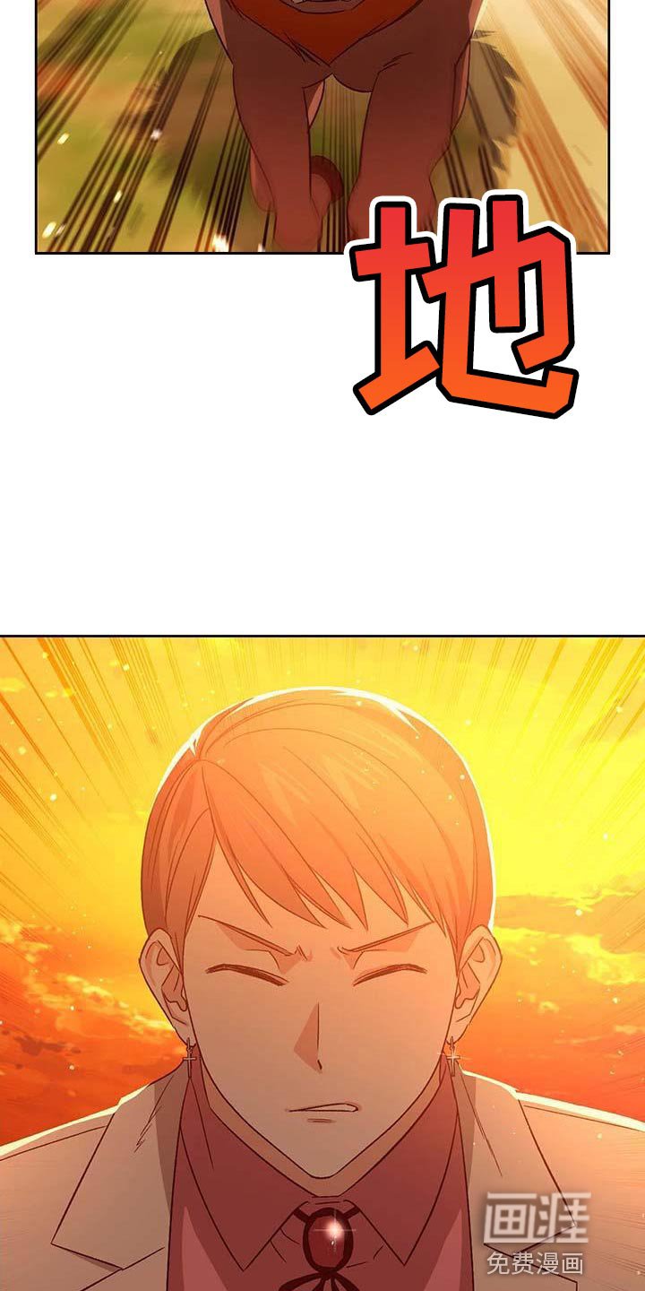 第56章：驯化