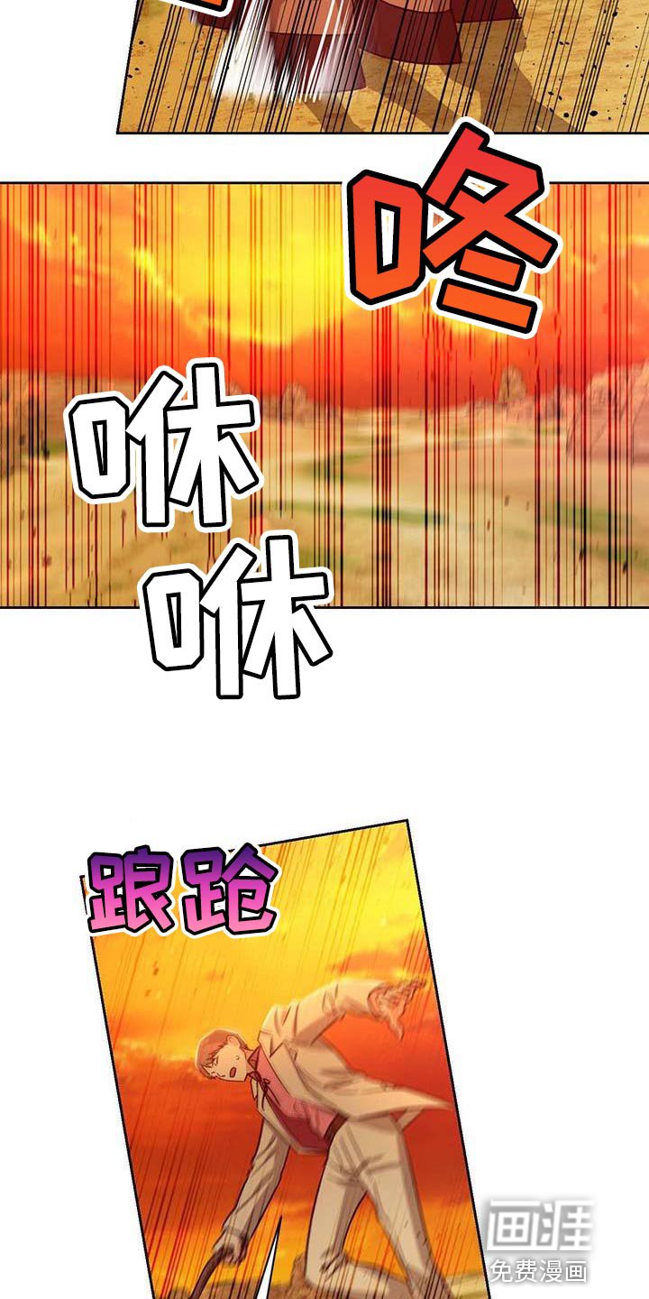 第56章：驯化