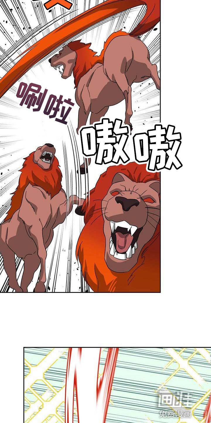 第56章：驯化