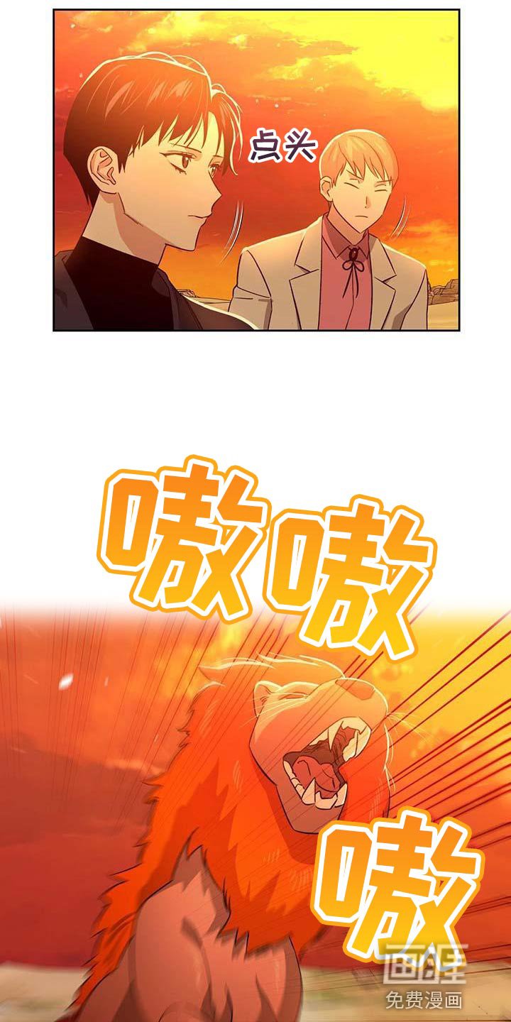 第57章：你到底是什么人？