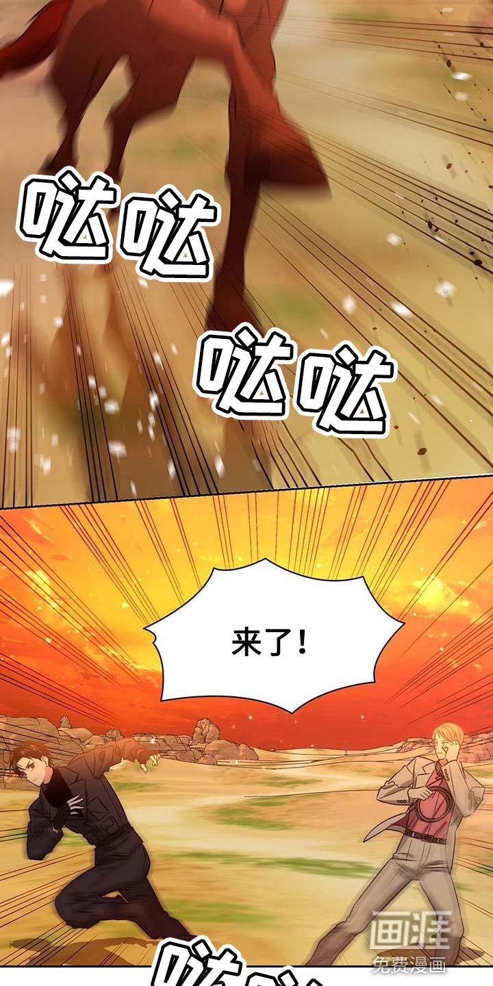 第57章：你到底是什么人？