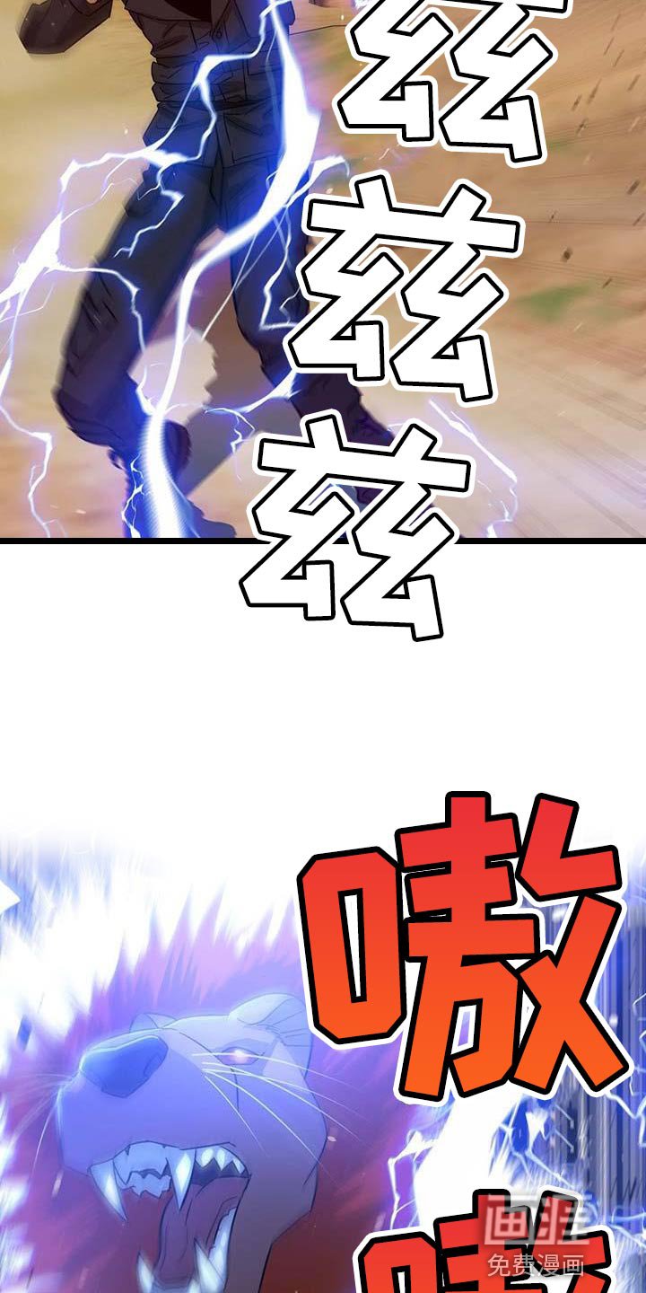 第57章：你到底是什么人？