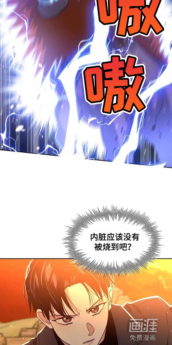 第57章：你到底是什么人？