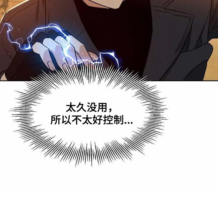 第57章：你到底是什么人？