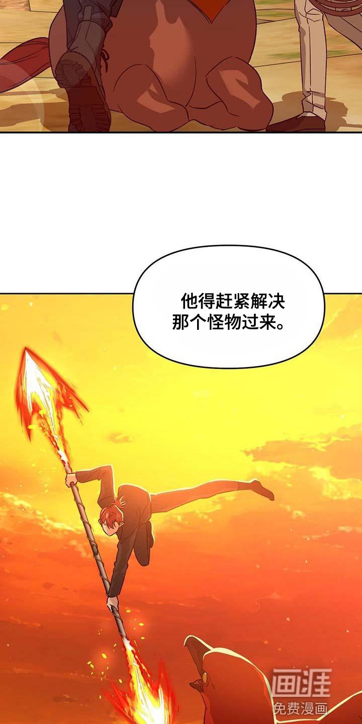 第57章：你到底是什么人？
