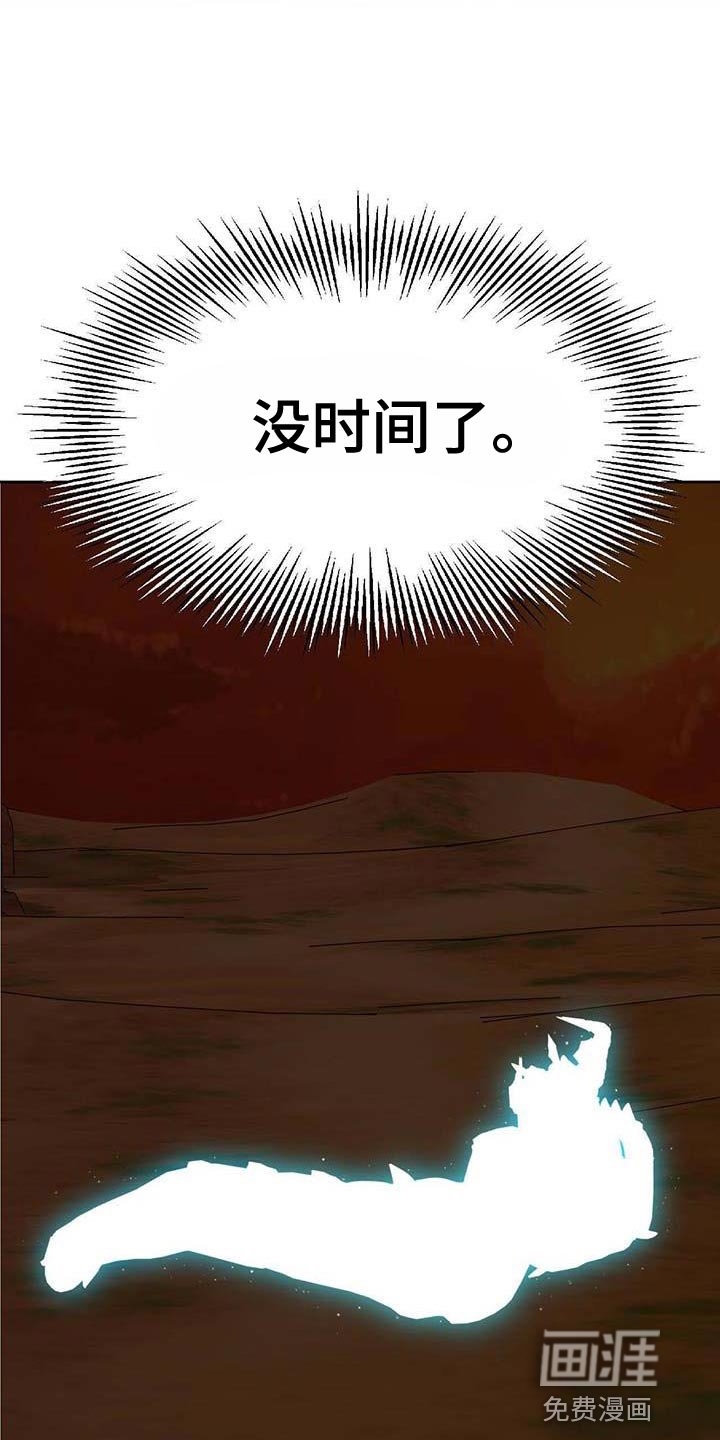 第57章：你到底是什么人？