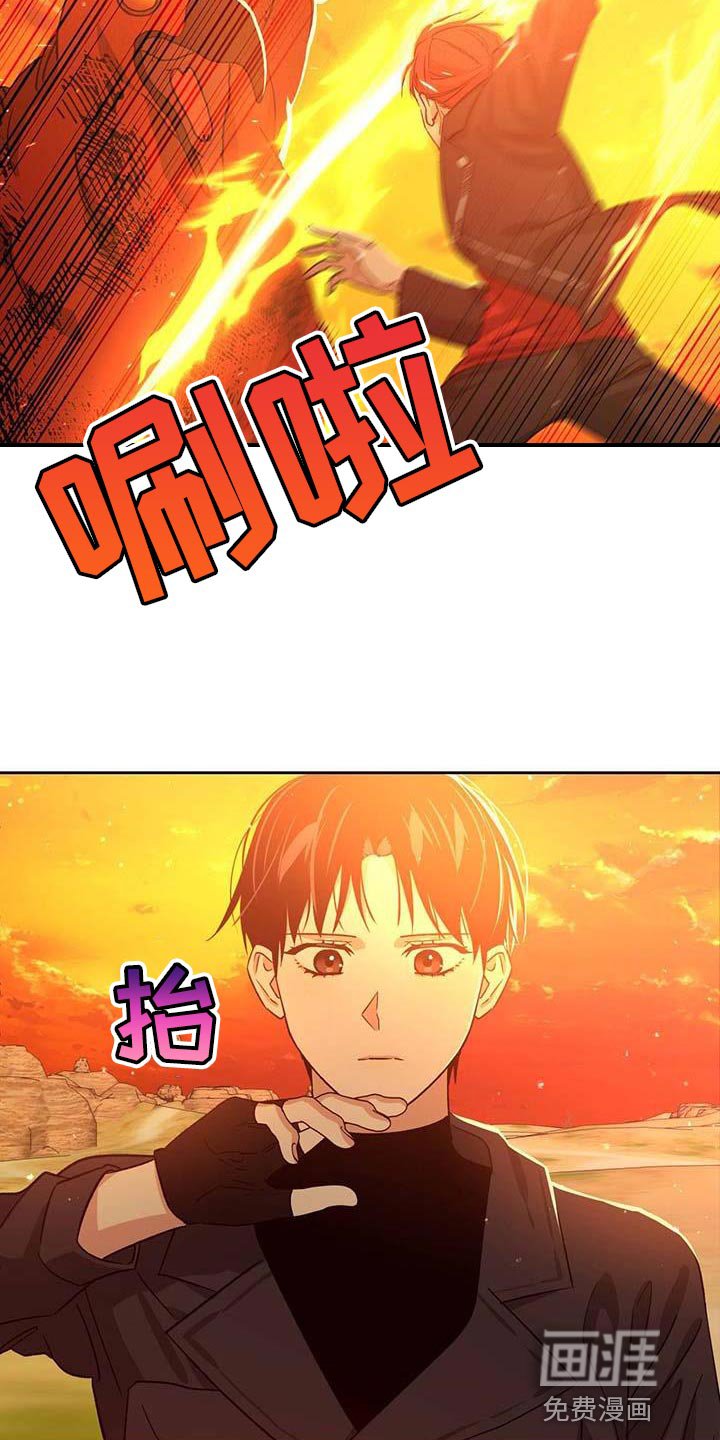 第57章：你到底是什么人？