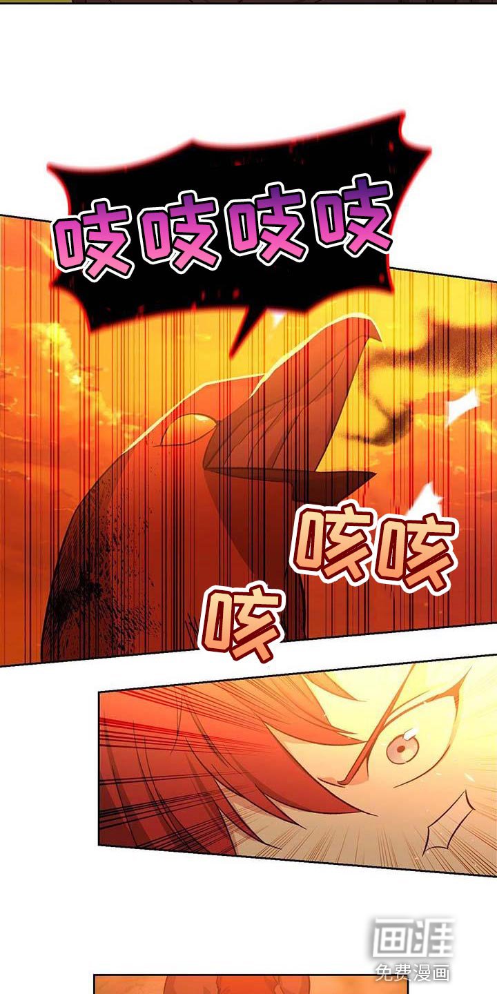 第57章：你到底是什么人？