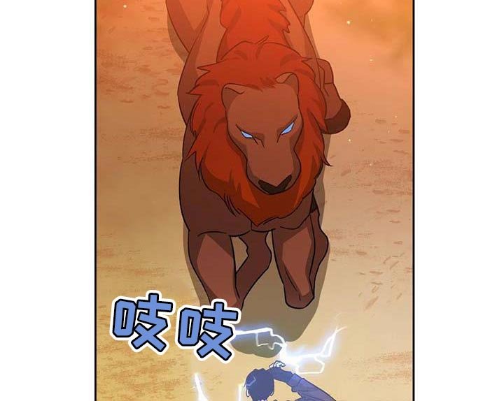 第57章：你到底是什么人？