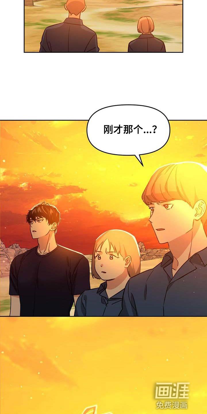 第57章：你到底是什么人？