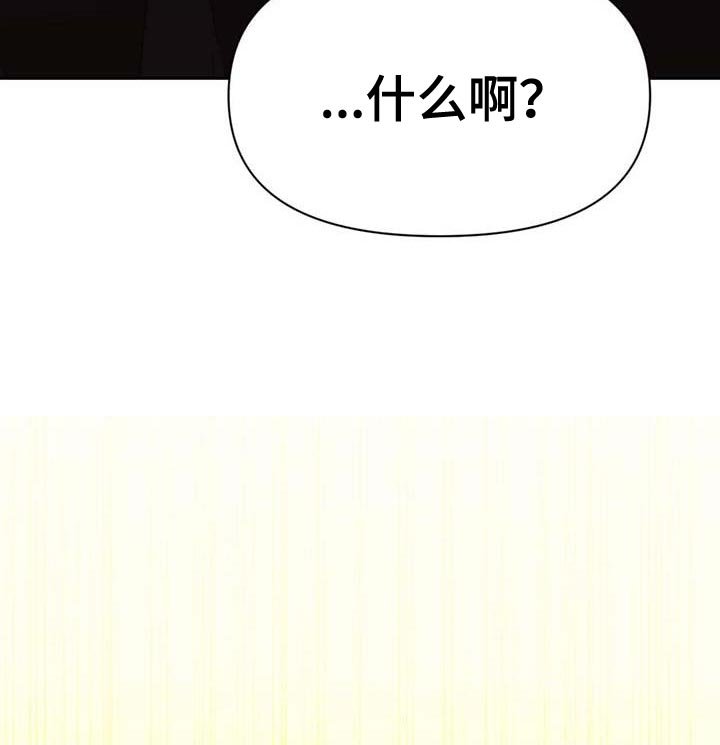 第57章：你到底是什么人？