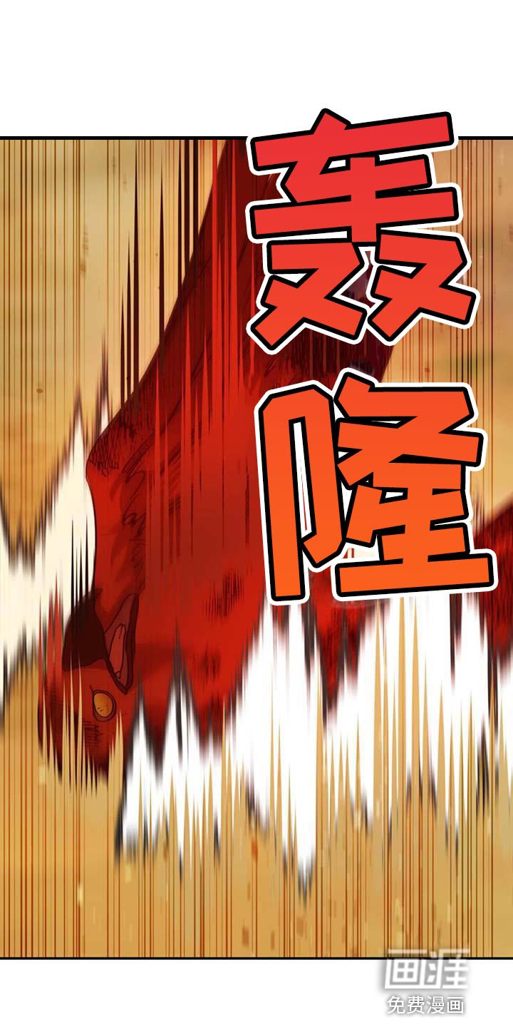 第57章：你到底是什么人？