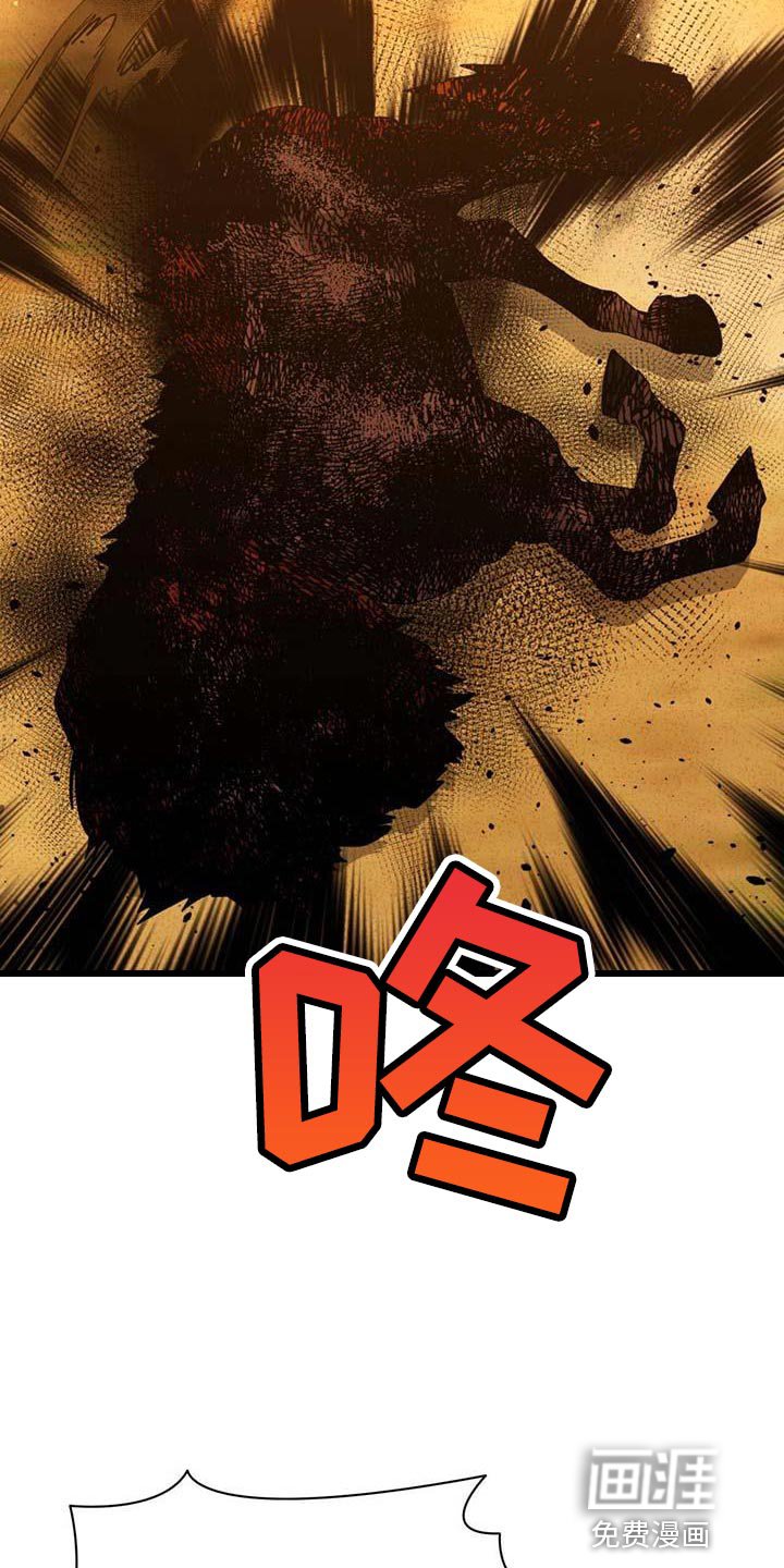 第57章：你到底是什么人？