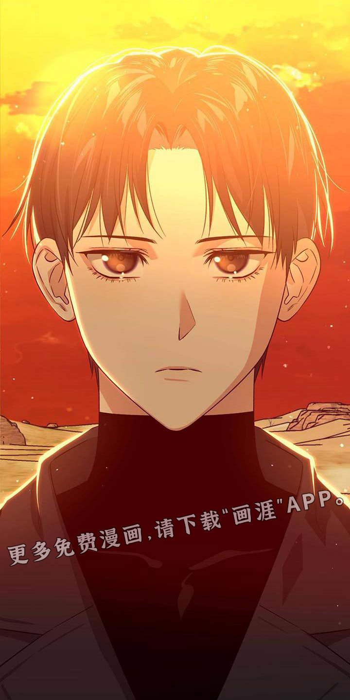 第57章：你到底是什么人？