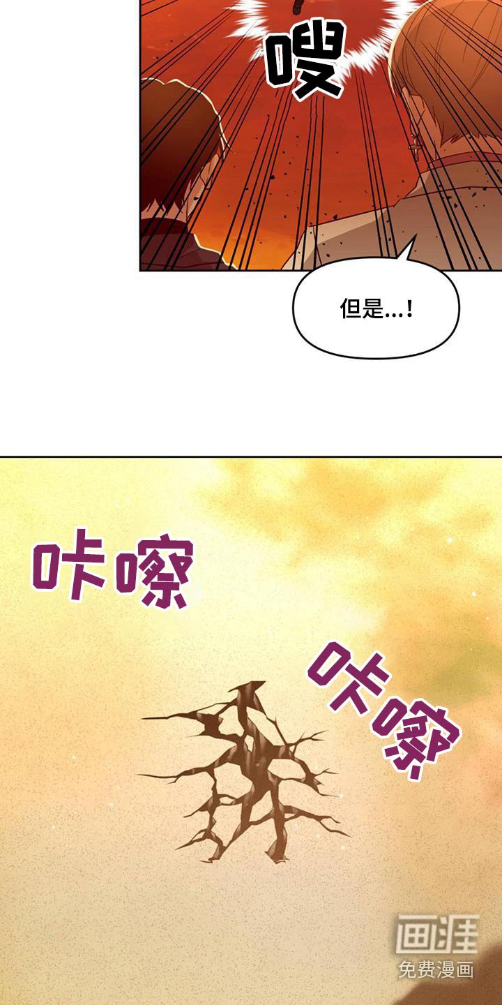 第58章：那是什么 