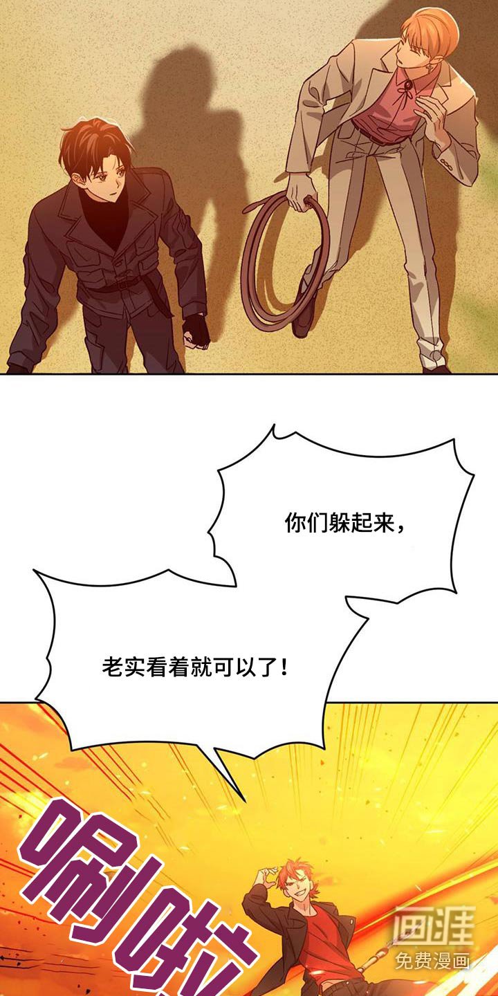 第58章：那是什么 