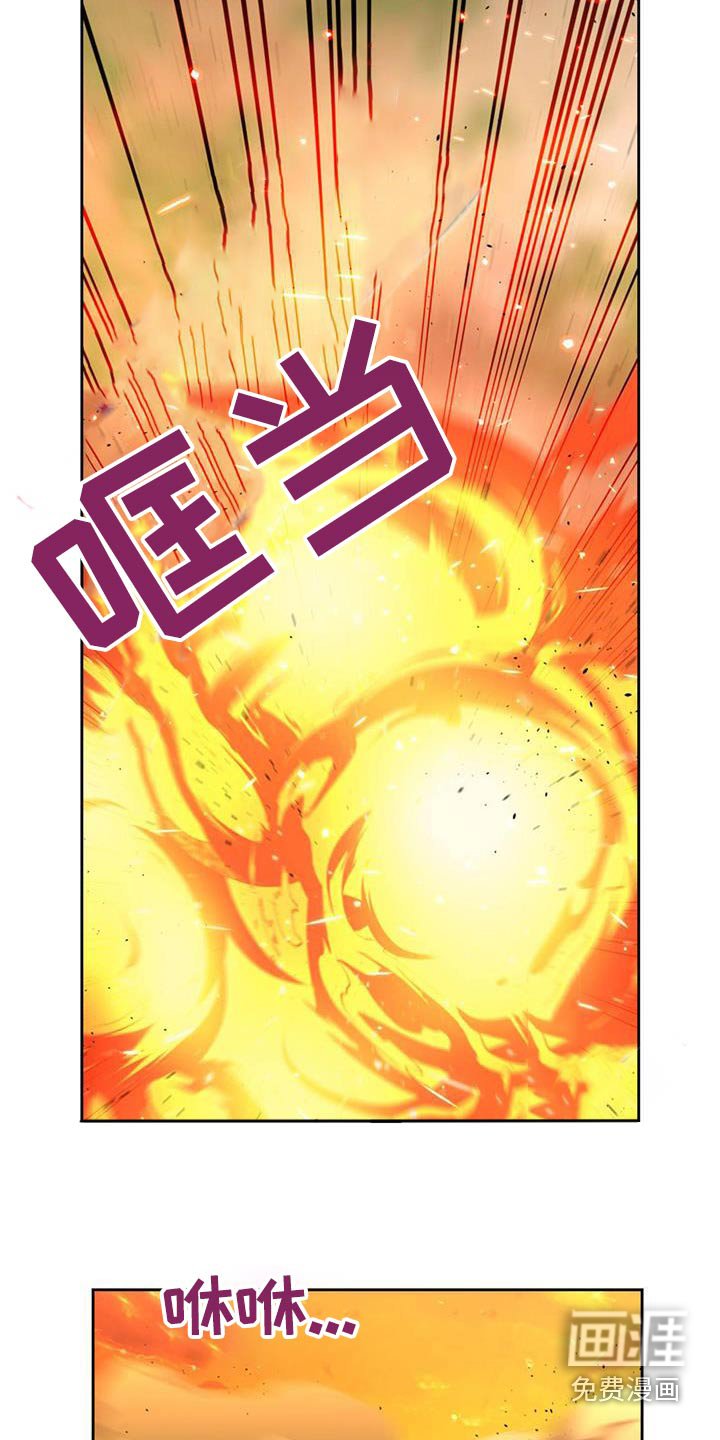 第58章：那是什么 