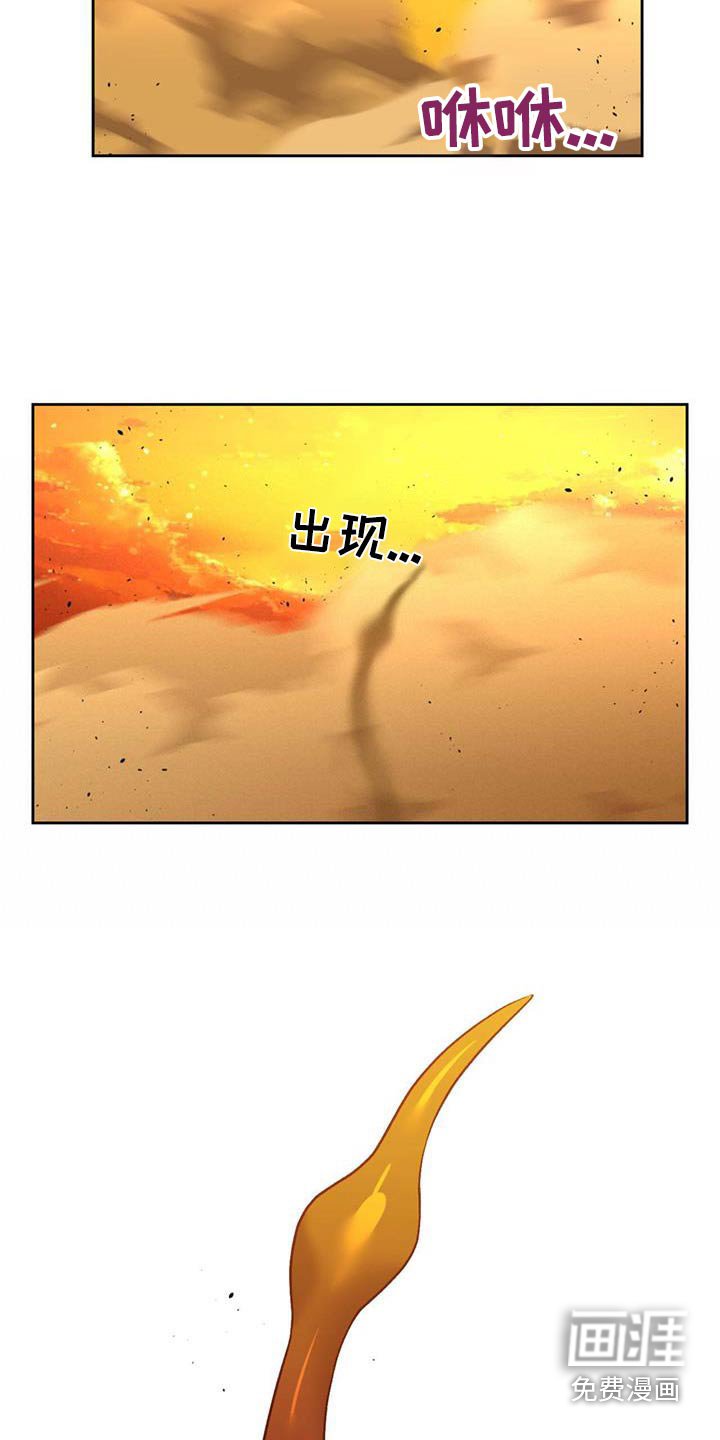 第58章：那是什么 