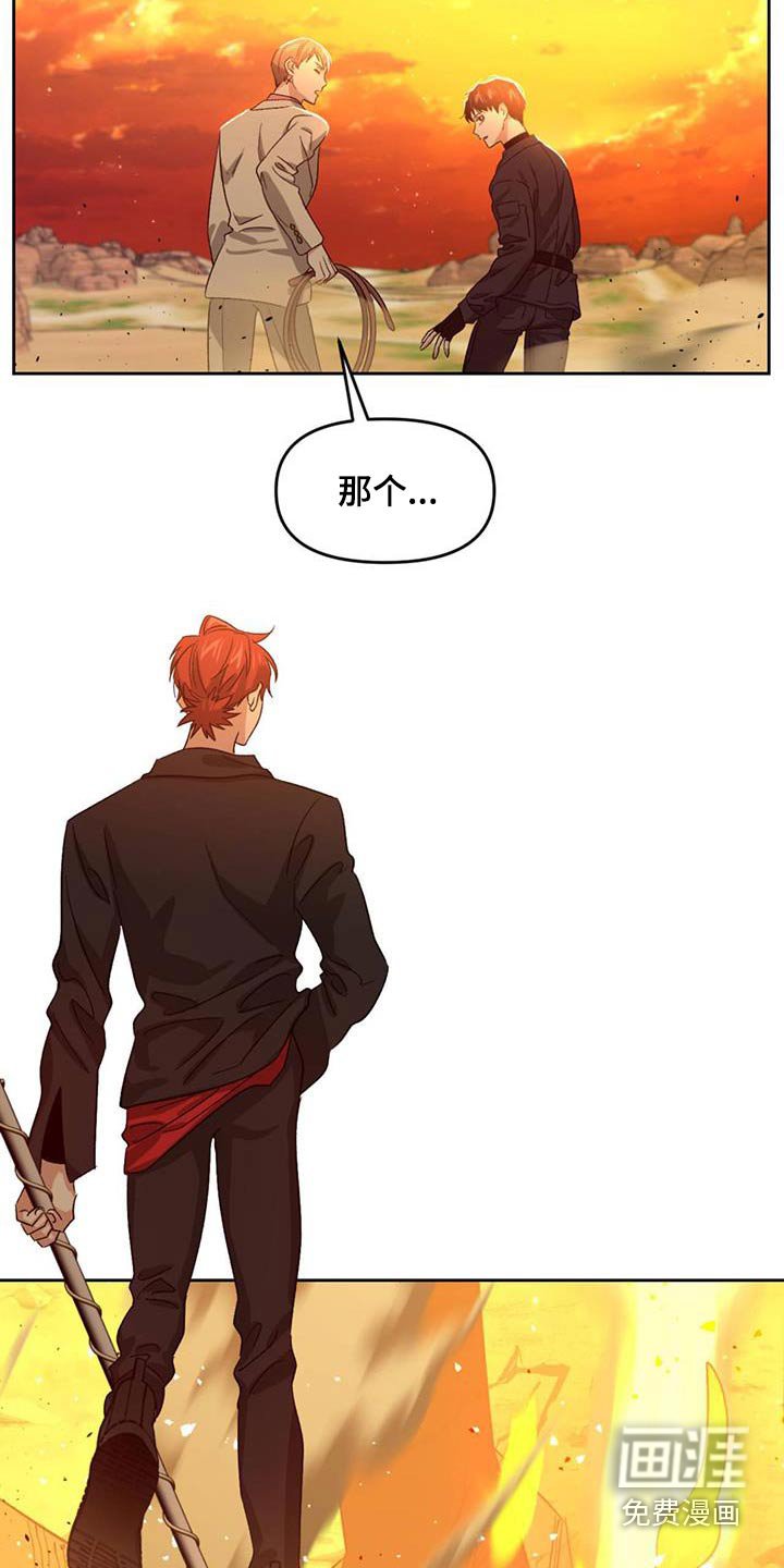 第58章：那是什么 