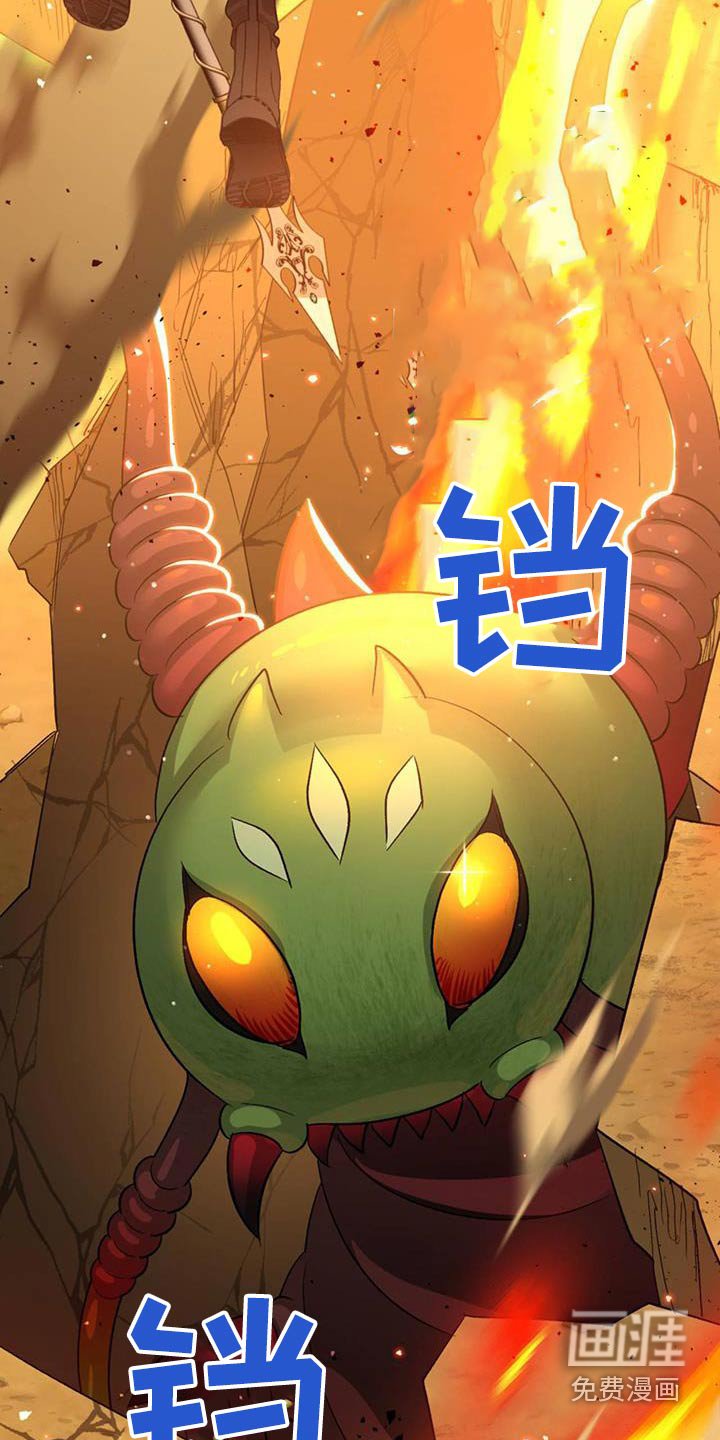第58章：那是什么 