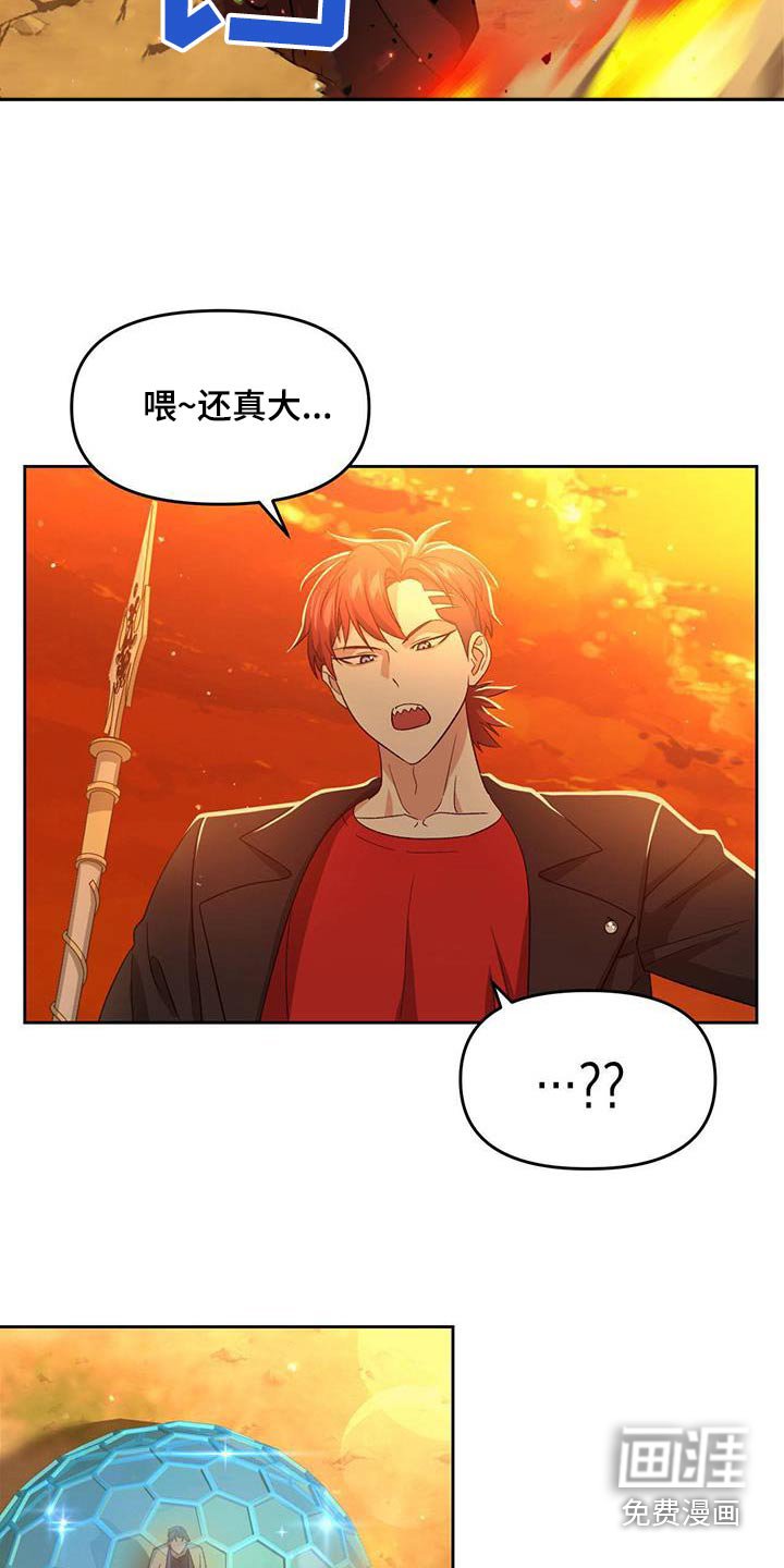 第58章：那是什么 