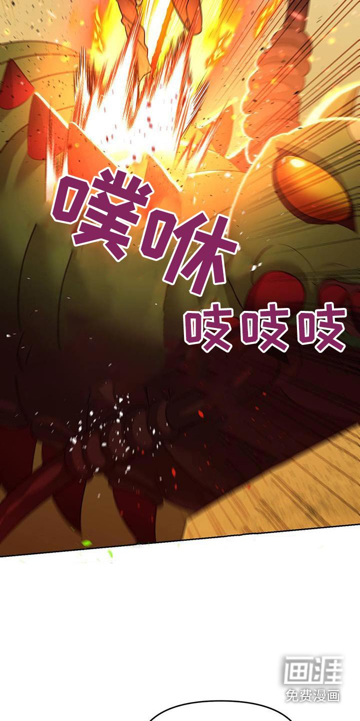 第58章：那是什么 