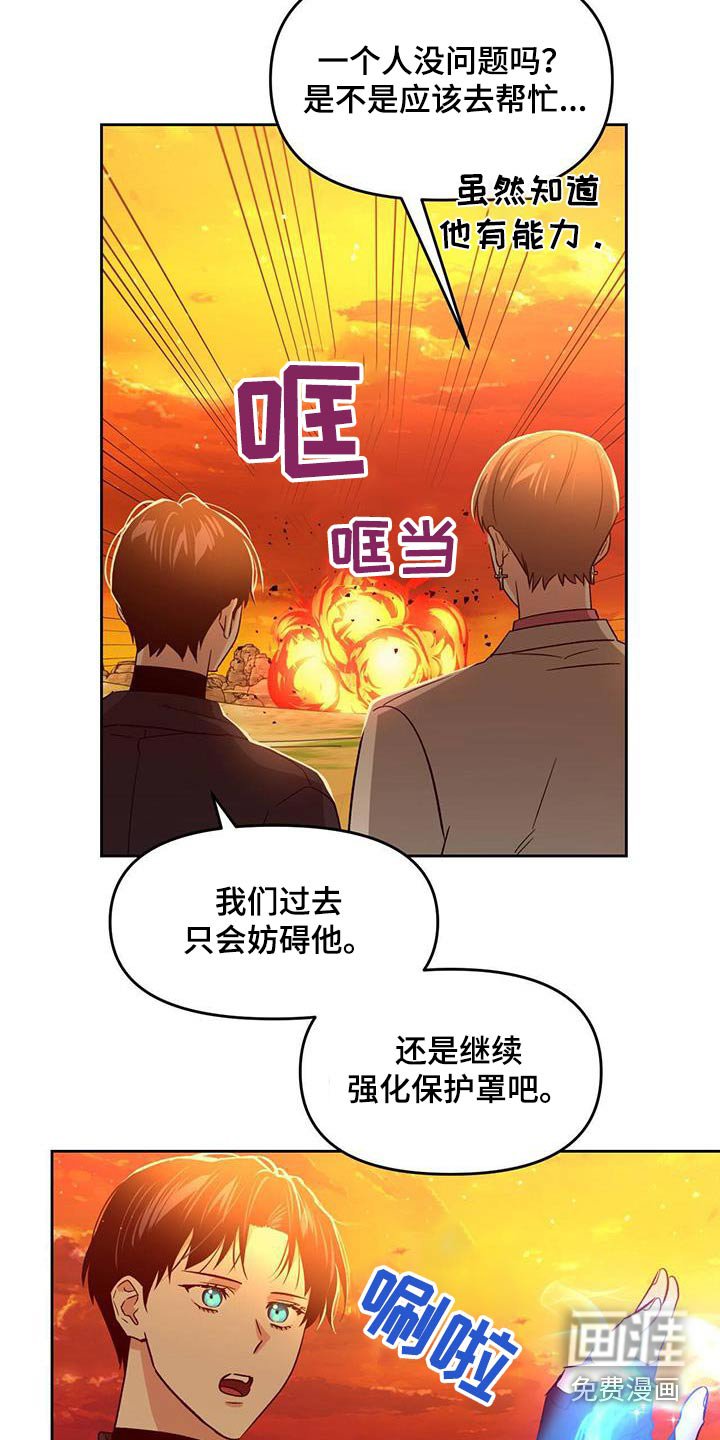 第58章：那是什么 