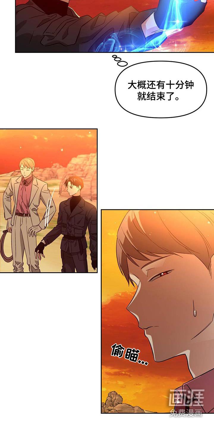 第58章：那是什么 