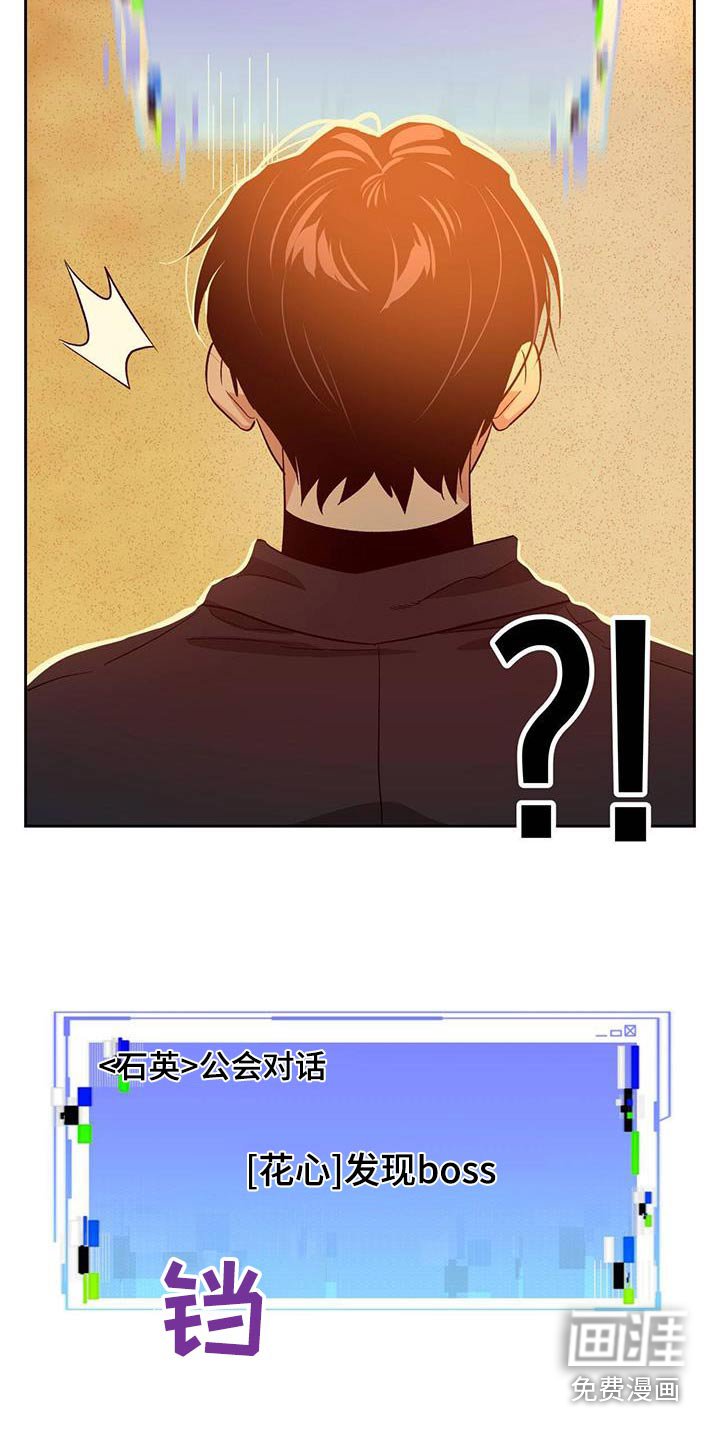 第58章：那是什么 