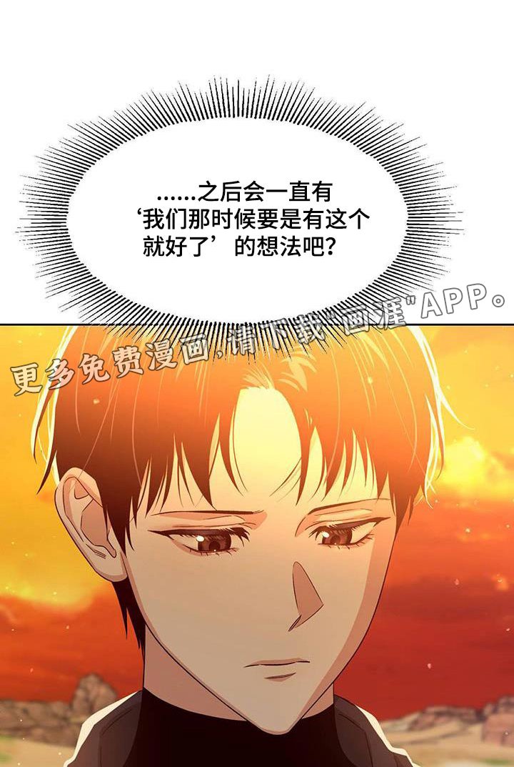 第59章：做了什么
