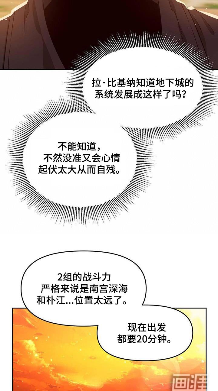 第59章：做了什么
