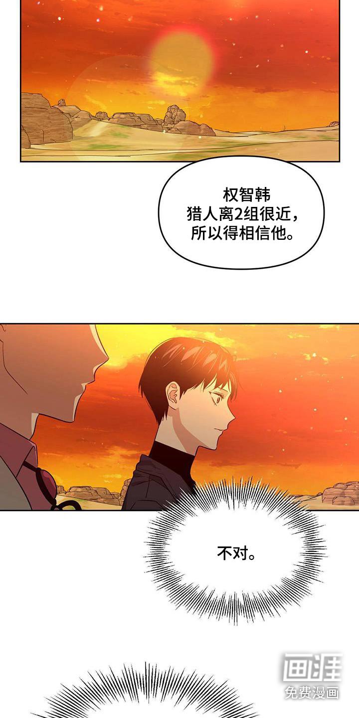 第59章：做了什么