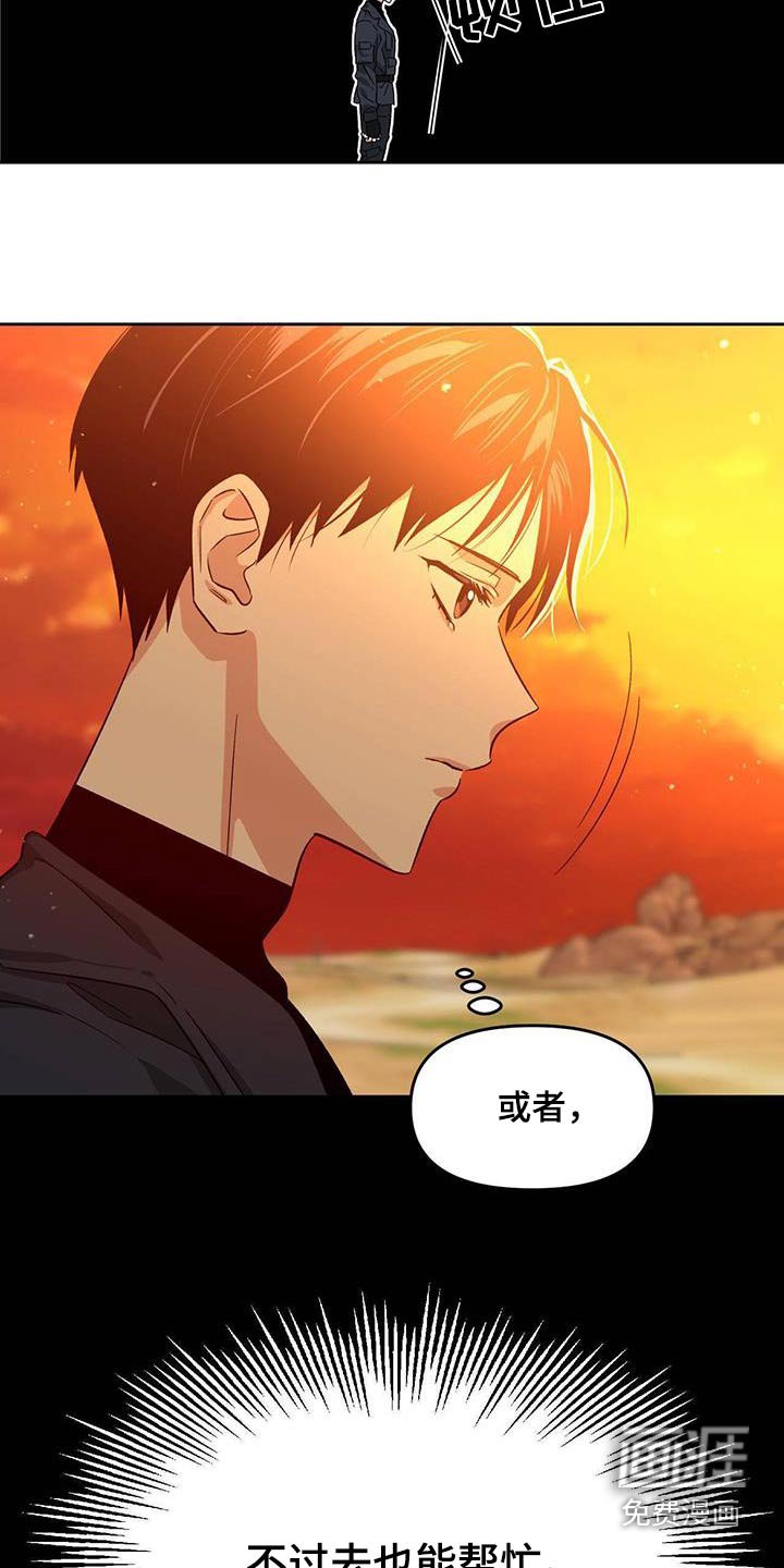 第59章：做了什么