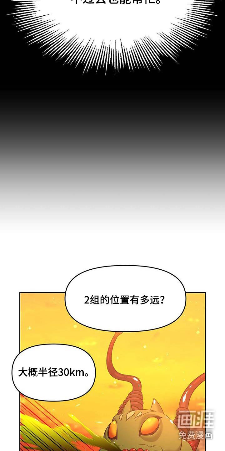 第59章：做了什么