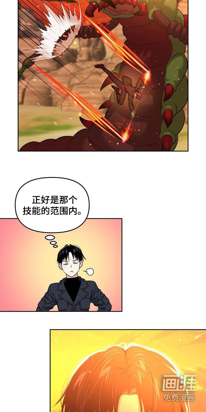 第59章：做了什么