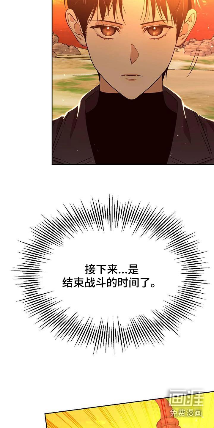 第59章：做了什么