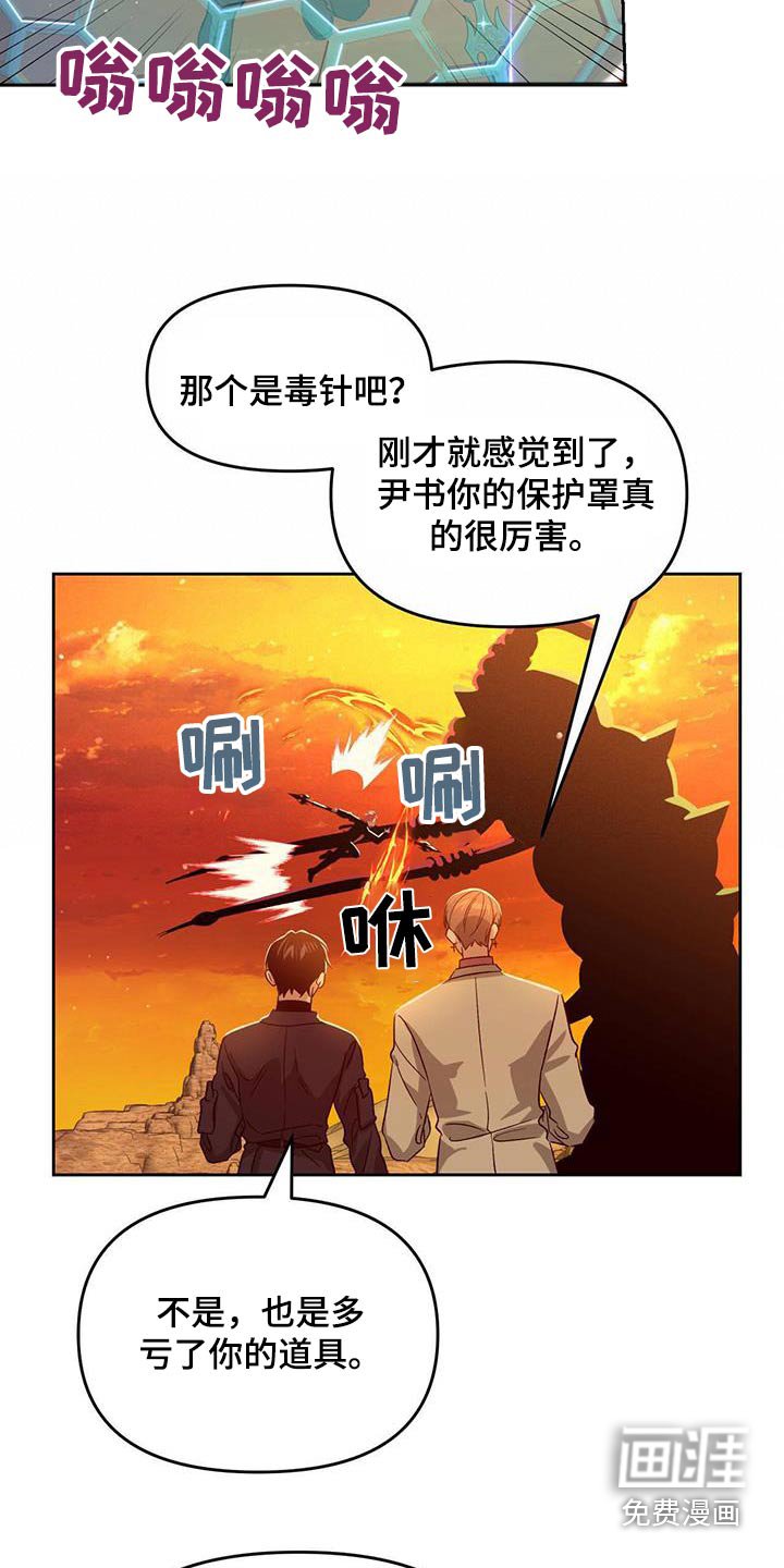 第59章：做了什么